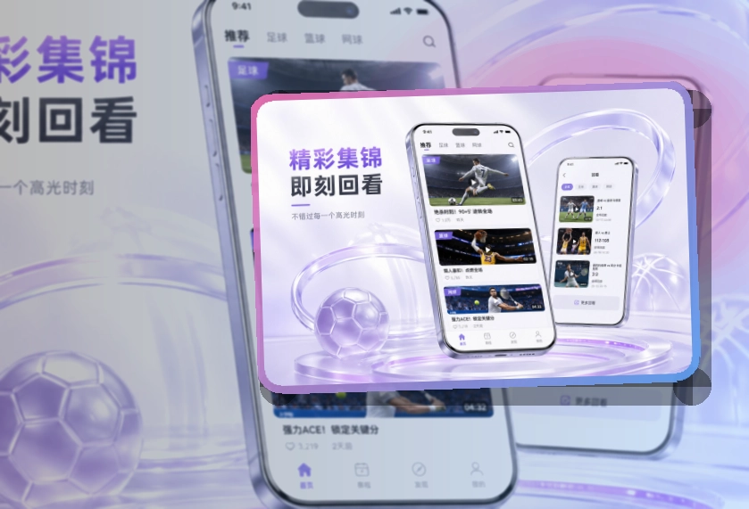 友博体育 APP下载与网页体验